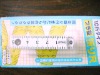 mini plastic ruler