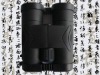 new style military army water-proof binoculars sj353