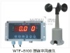 portable hot wire anemometers with high quality