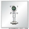 raw milk flow meter/raw milk flow meter/raw milk flow meter/raw milk flow meter