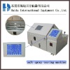 salt spray testing machines (HD-120)