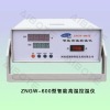 school experimental equipment~ZNGW-600 temperature controller