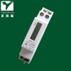 single phase DIN-Rail electricity power meter