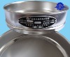 standard test sieve