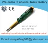 the latest test pen (wh-803 green) the newest