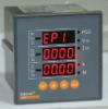 three phase Watt hour meter PZ80-E3