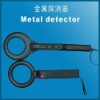 underground metal detector LRD204