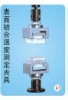 universal clamp, flexible clamp (C-041)