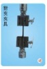 universal clamp, flexible clamp (C-048)