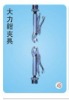 universal clamp, flexible clamp (C-049)