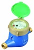 volumetric rotary piston water meter