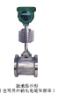 vortex shedding flowmeter-AFS100 / vortex gas flow meter