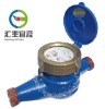 water meter LXS-20E