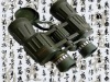 water-proof military binocular sj314