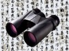 water-proof military binocular sj318