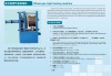wheel gas-tight testing machine